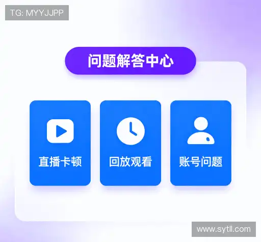 产品FAQ